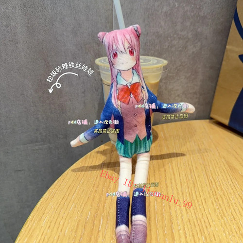 Happy sugar life satou - happy,