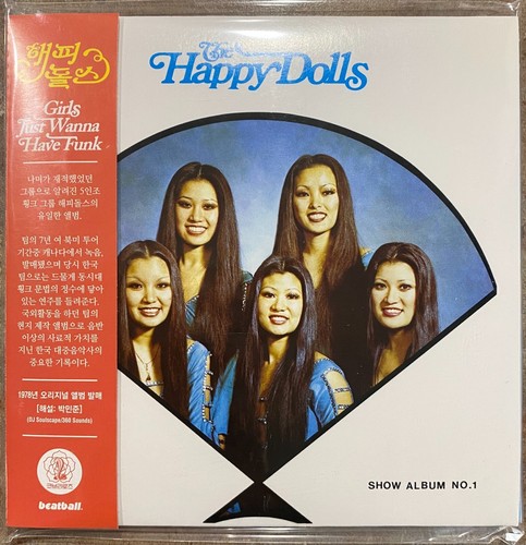 The happy dolls show - happy, album