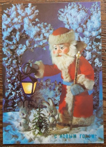 Soviet dolls postcard - , 1989