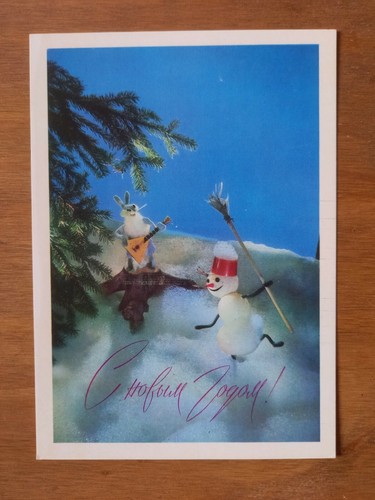 Soviet postcard happy - postcard, 'happy